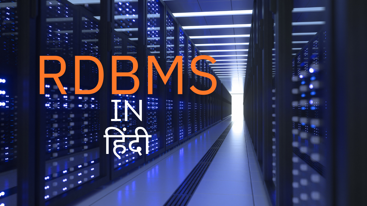 Relational dabase management system rdbms edevhindi