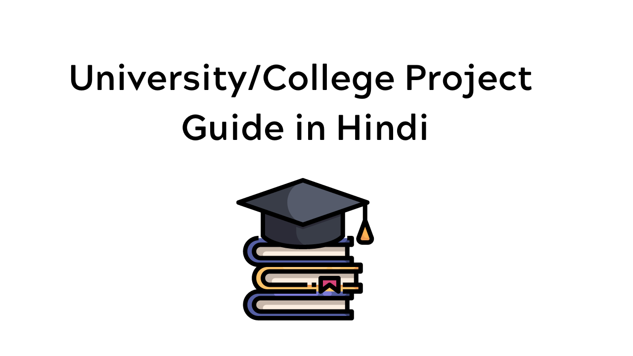University/College Project Guide in Hindi